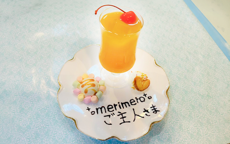 ドリンクプレート