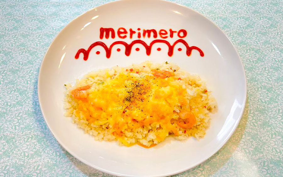 merimeroチーズピラフ