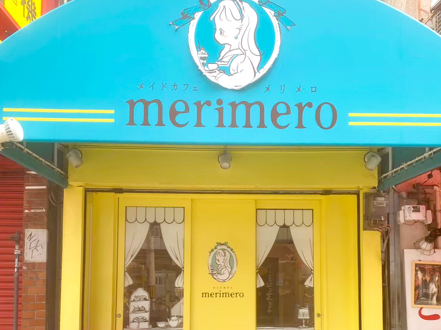 merimero 外観